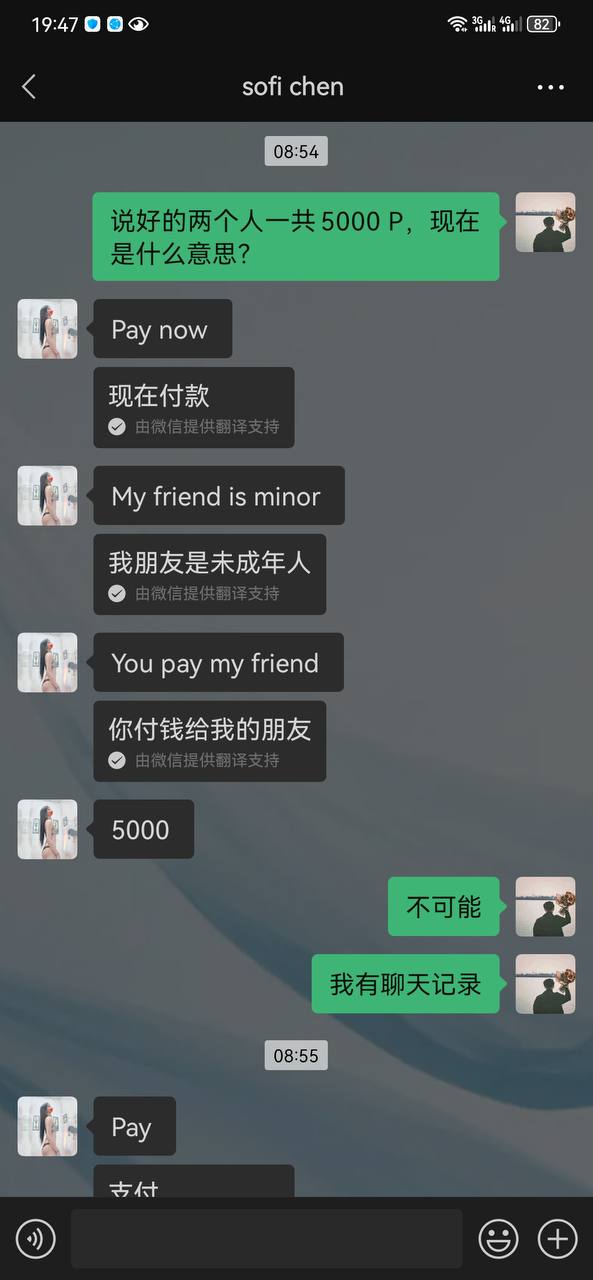 本来只是“修车”放松一下,结果被反咬一口多掏5000P 本来只是“修车”放松一下,结果被反咬一口多掏5000P