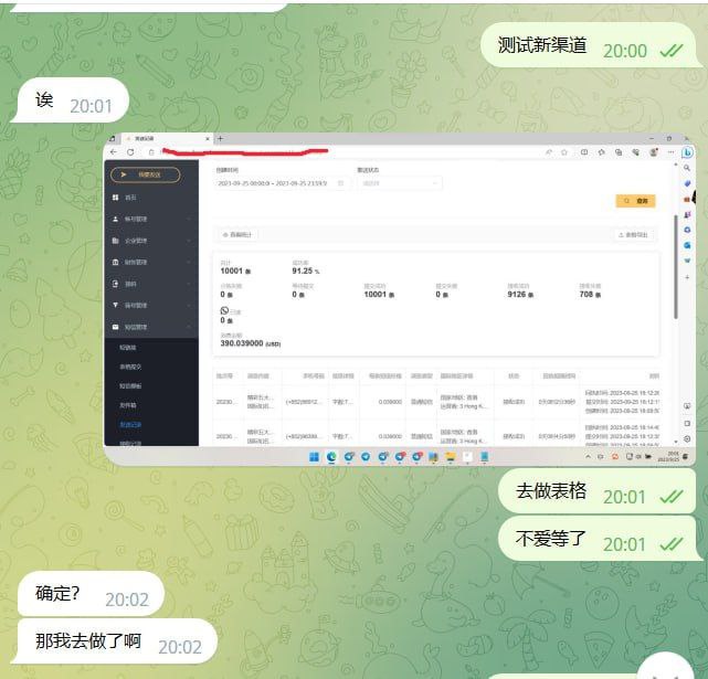 开云体育审计翻脸记，说好报销的渠道费，最后一句“效果不好”就黑了