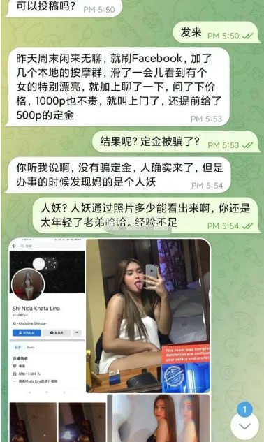 修车翻车记，马尼拉六年老司机，也有打滑的一天