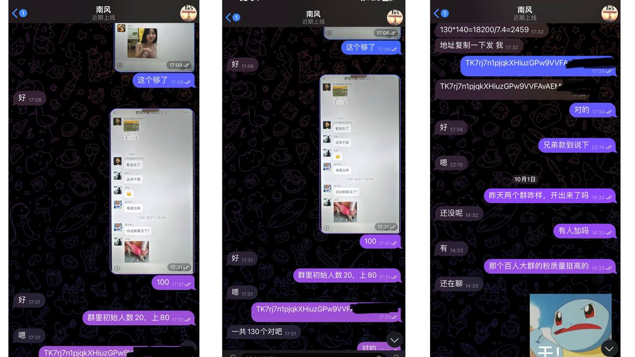 曝光139KK体育资源跑款全过程 曝光139KK体育资源跑款全过程