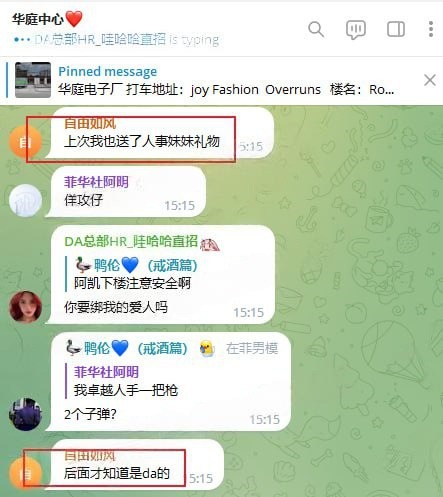 我在群里围观DA集团的瓜，是真实内幕还是圈内情绪输出？