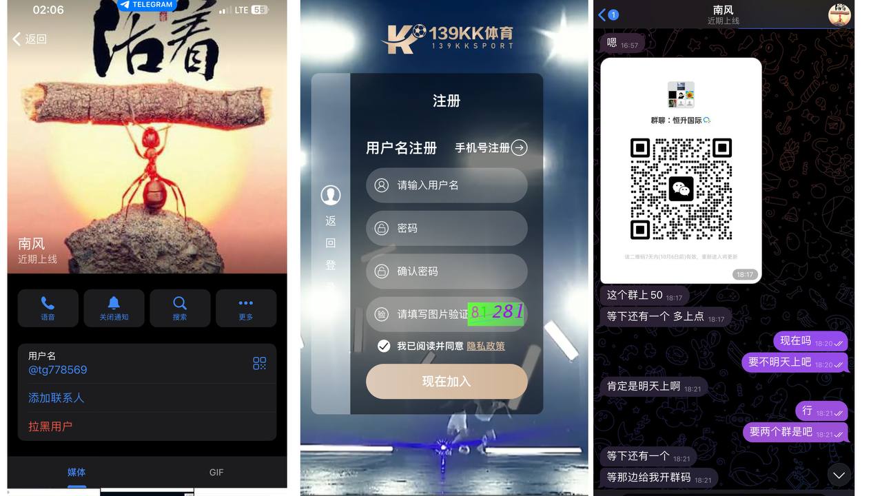曝光139KK体育资源跑款全过程