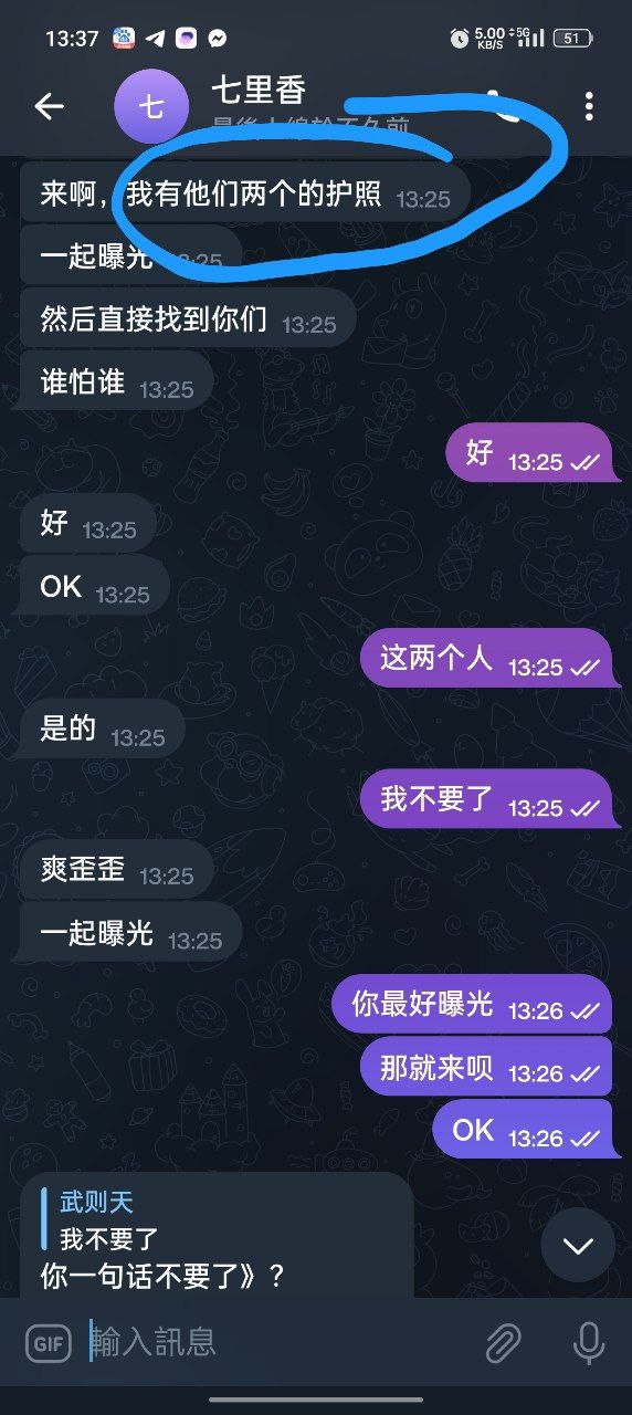 菲律宾新网红公司“新泛亚”套路求职者,谨防避坑 菲律宾新网红公司“新泛亚”套路求职者,谨防避坑
