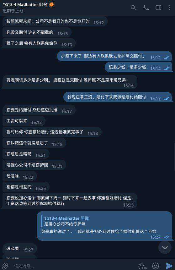 我在菲律宾江南体育13部等工资的那段日子 我在菲律宾江南体育13部等工资的那段日子