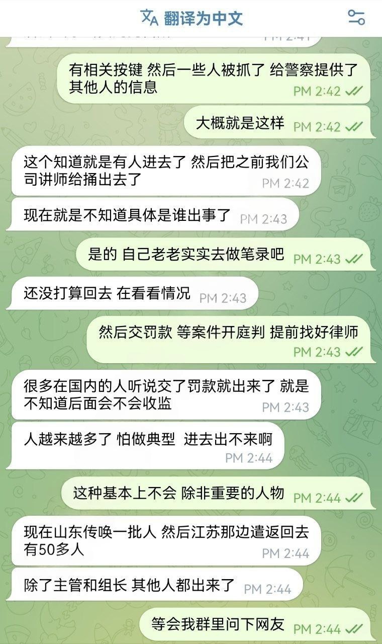 三年后的回声：我在太阳谷园区留下的影子，和突然响起的传唤