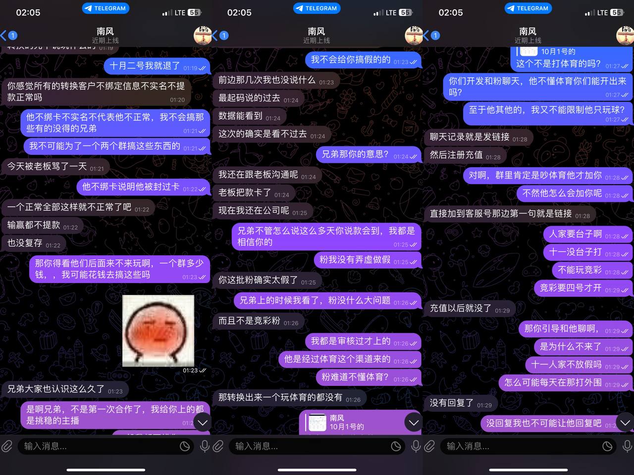 曝光139KK体育资源跑款全过程 曝光139KK体育资源跑款全过程