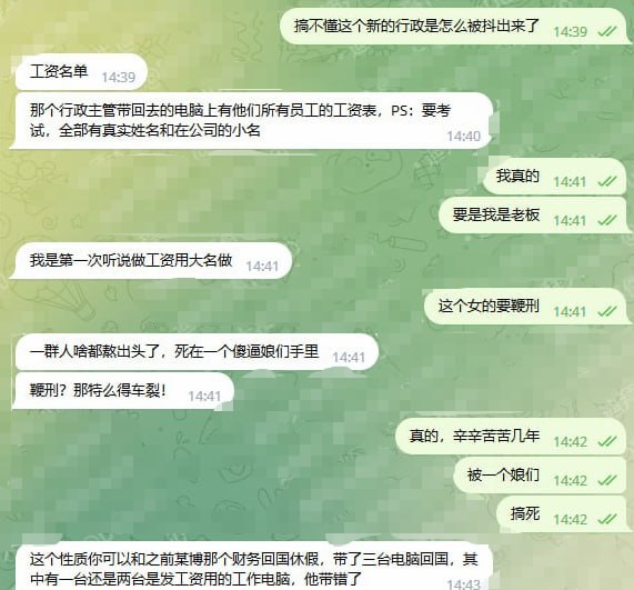 菠菜圈：三多集团为何走到今天这一步
