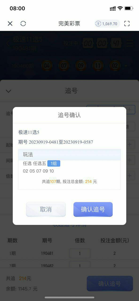 完美体育这一次,把我最后的信任也清空了 完美体育这一次,把我最后的信任也清空了
