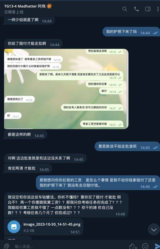 我在菲律宾江南体育13部等工资的那段日子 我在菲律宾江南体育13部等工资的那段日子