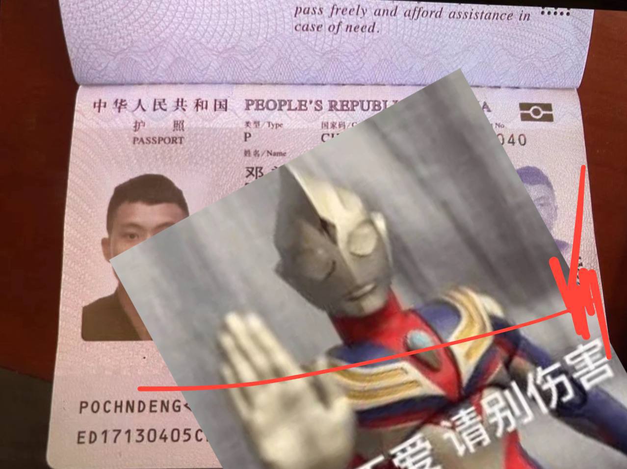 在电力大厦开盘之后,我看清了一个人的底色 在电力大厦开盘之后,我看清了一个人的底色