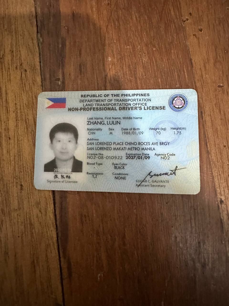 华泰大楼6楼的“狗人事”，我被张陆林骗走49万