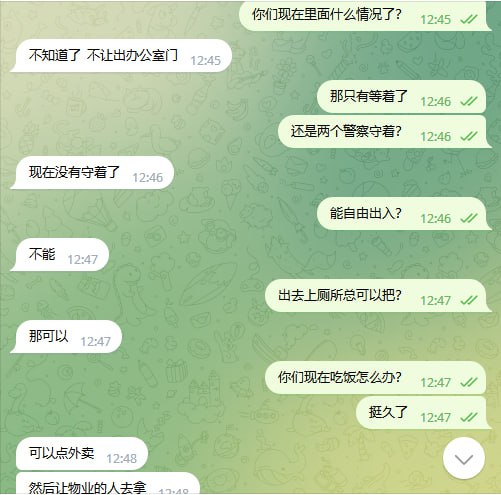 菲律宾SKK大楼被端事件