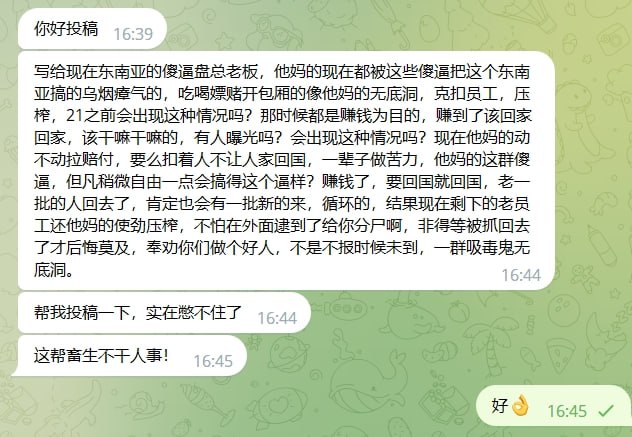 盘总们醒醒吧，你们把东南亚盘口玩成了死局