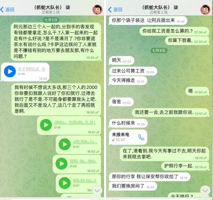 迪拜DIP园区黑公司曝光 迪拜DIP园区黑公司曝光