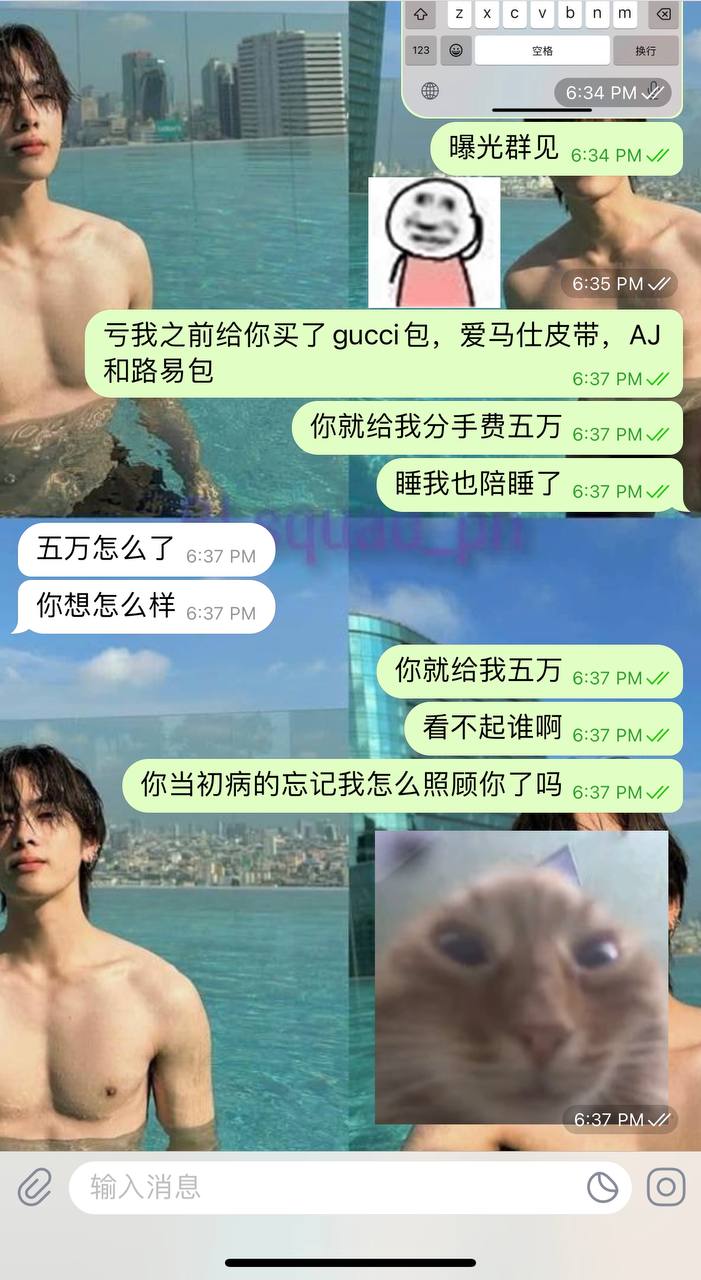 在开云体育遇见“可白”:分手后我才看清,原来他把深情当人设 在开云体育遇见“可白”:分手后我才看清,原来他把深情当人设