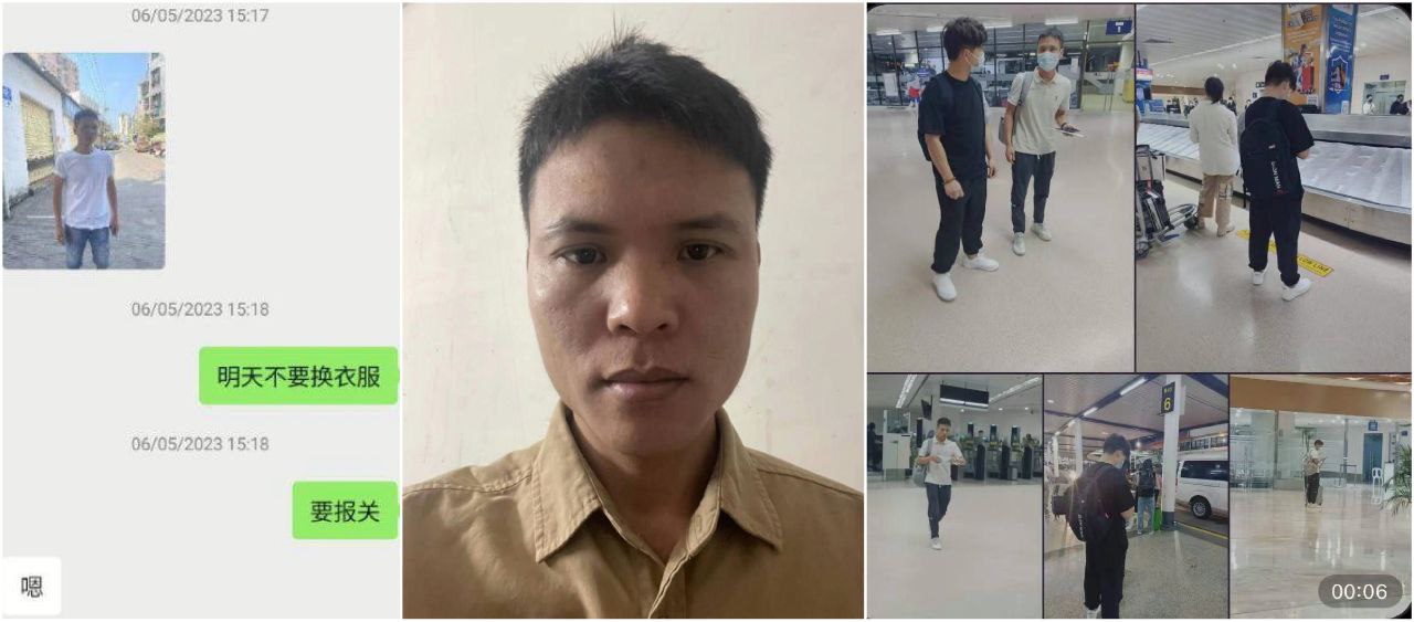 曝光一个赴菲跳票的狗推