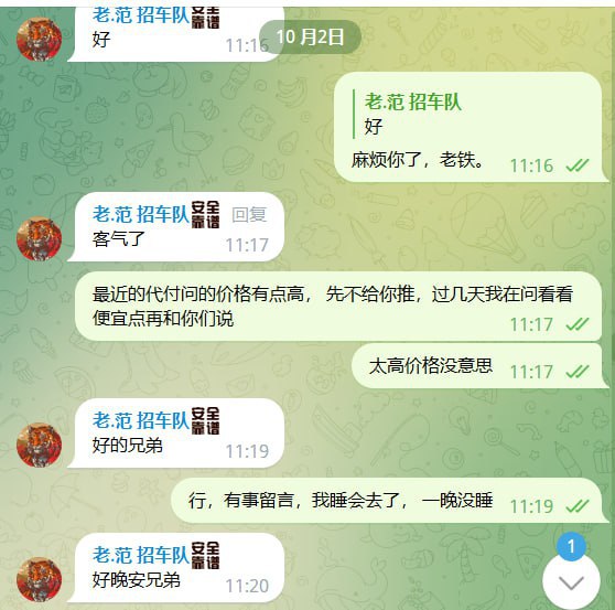 我在“东方监狱”珍珠盘口等押金的这一个月 我在“东方监狱”珍珠盘口等押金的这一个月