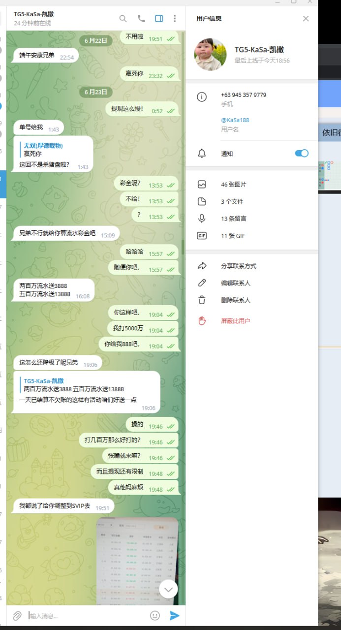 维基体育黑平台曝光,流水承诺成空谈,赢钱不认账,输钱就翻脸 维基体育黑平台曝光,流水承诺成空谈,赢钱不认账,输钱就翻脸