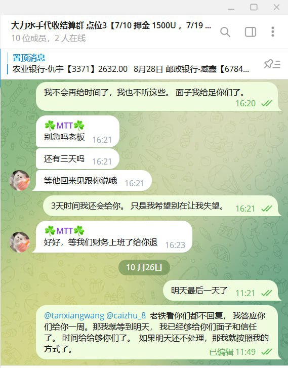 我在“东方监狱”珍珠盘口等押金的这一个月 我在“东方监狱”珍珠盘口等押金的这一个月