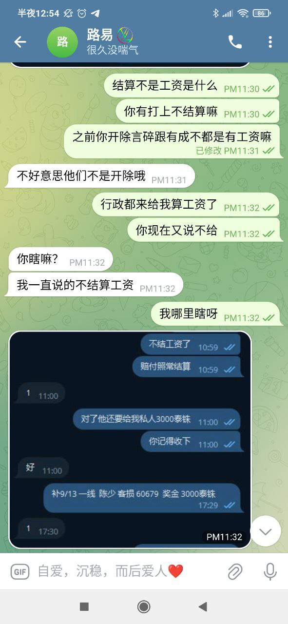 亚太水谷沟的盛大园区,这里不是正常工作环境,是随时翻脸的黑园区 亚太水谷沟的盛大园区,这里不是正常工作环境,是随时翻脸的黑园区