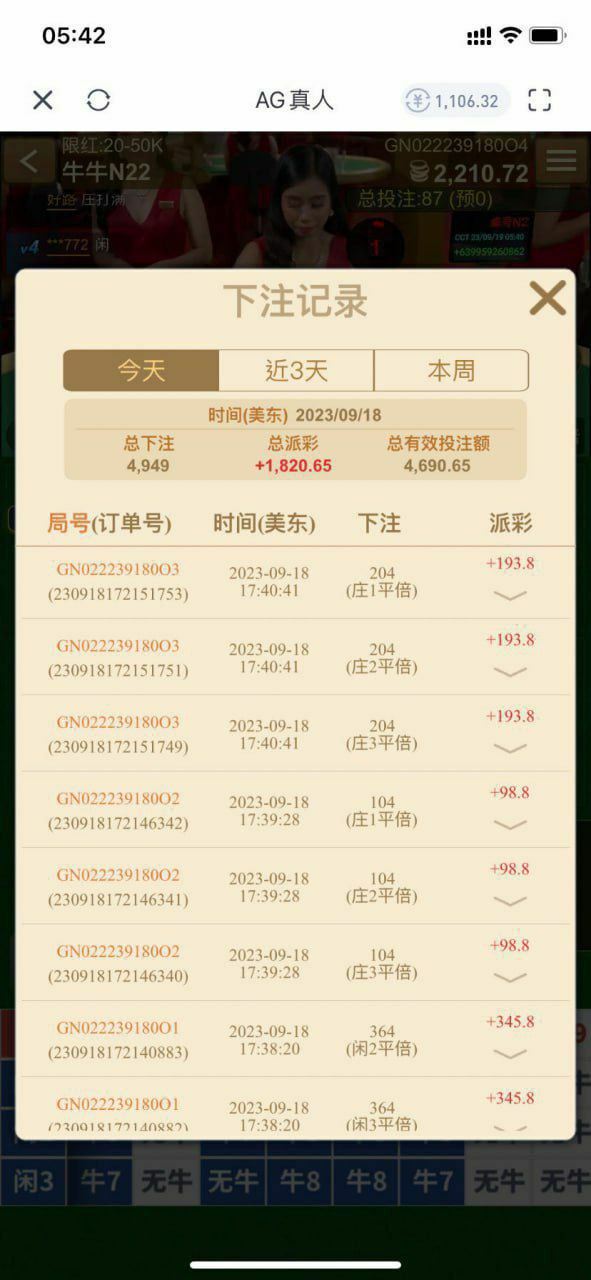 完美体育这一次,把我最后的信任也清空了 完美体育这一次,把我最后的信任也清空了