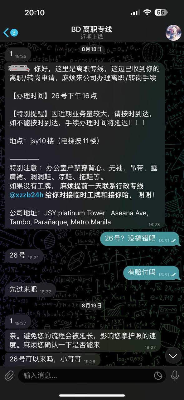 从BOB体育到半岛体育,一本护照被拖50天:我亲身经历的离职噩梦 从BOB体育到半岛体育,一本护照被拖50天:我亲身经历的离职噩梦