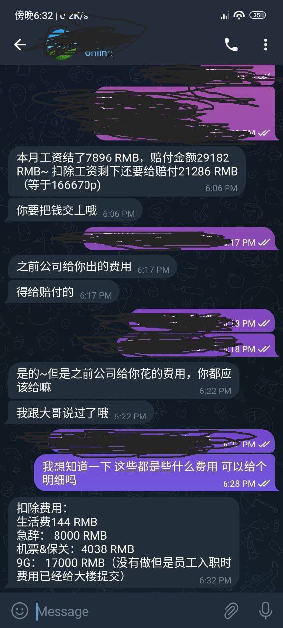 避雷东方集团,索莱尔11楼,一个月只休一天的“东方监狱” 避雷东方集团,索莱尔11楼,一个月只休一天的“东方监狱”