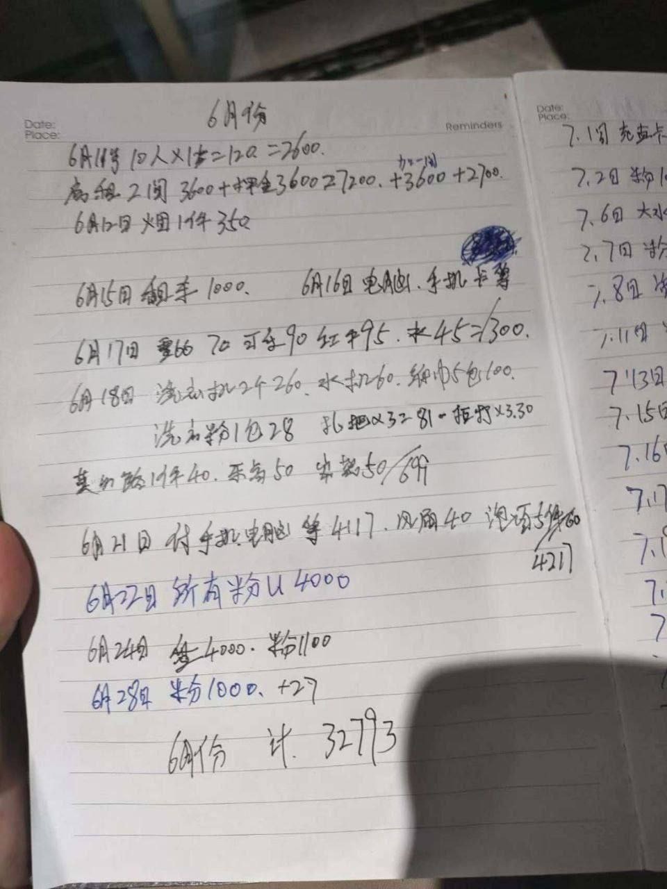 金贝四园区股票盘32793美金“奇葩赔付”始末,一场被物资替代的现金风波 金贝四园区股票盘32793美金“奇葩赔付”始末,一场被物资替代的现金风波