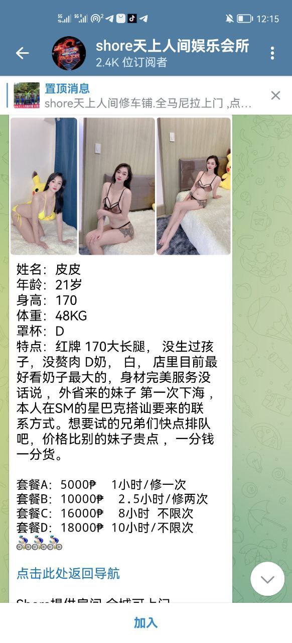 在菲律宾这么多年,真没遇到过这么离谱的修车体验 在菲律宾这么多年,真没遇到过这么离谱的修车体验