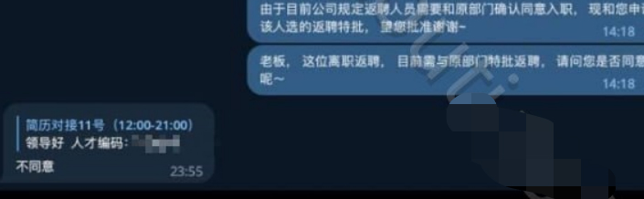 江南体育的半年拉锯,离职后,我被一纸护照卡在原地 江南体育的半年拉锯,离职后,我被一纸护照卡在原地