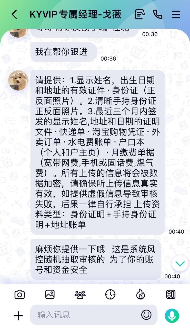 从玩家到狗推,我在开云体育经历的那一刀 从玩家到狗推,我在开云体育经历的那一刀