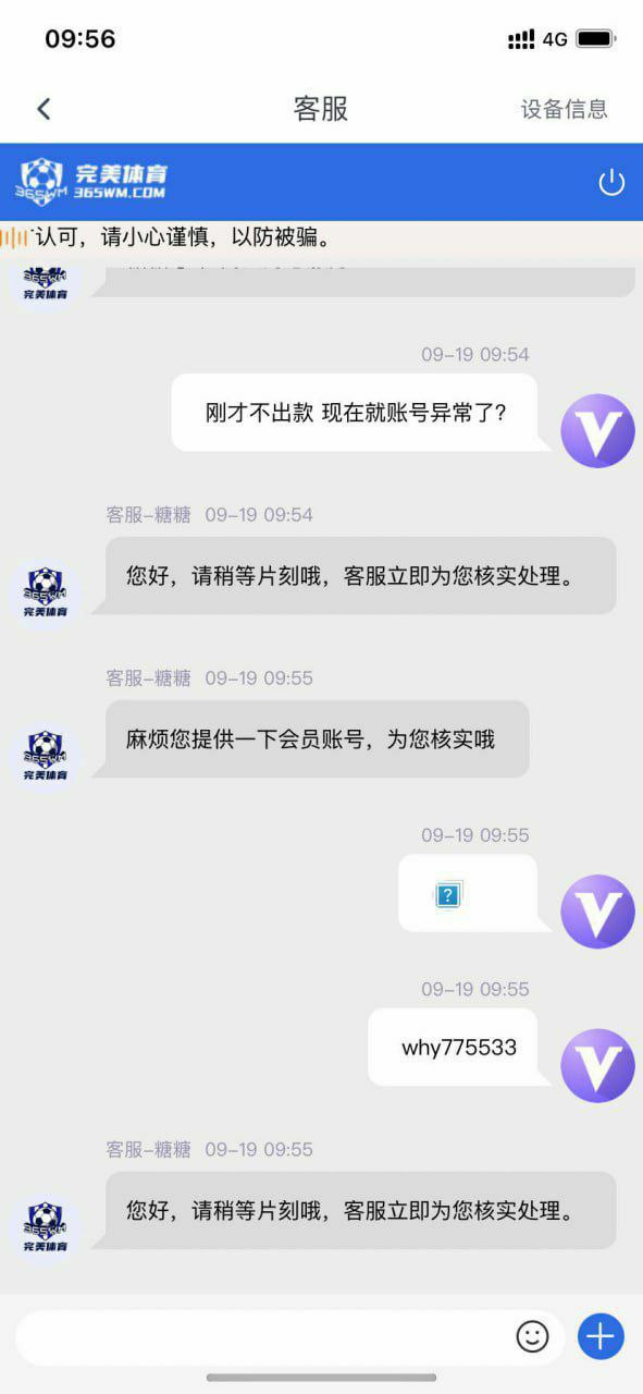 完美体育这一次,把我最后的信任也清空了 完美体育这一次,把我最后的信任也清空了