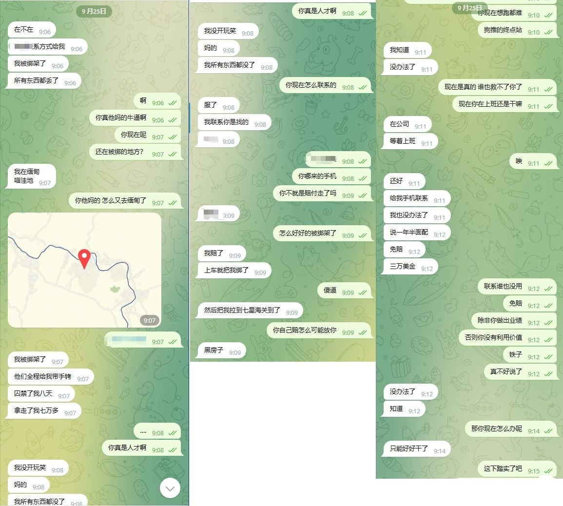 从迪拜到皇乐园区，他失联的43天像一场没有尽头的夜
