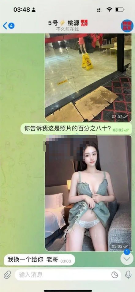 修车照骗实录，百分之八十相似？我连夜冒雨跑路