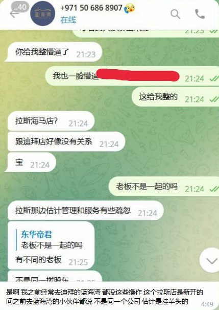 修车还是被修?4000迪的“越南妹”把我当韭菜割 修车还是被修?4000迪的“越南妹”把我当韭菜割