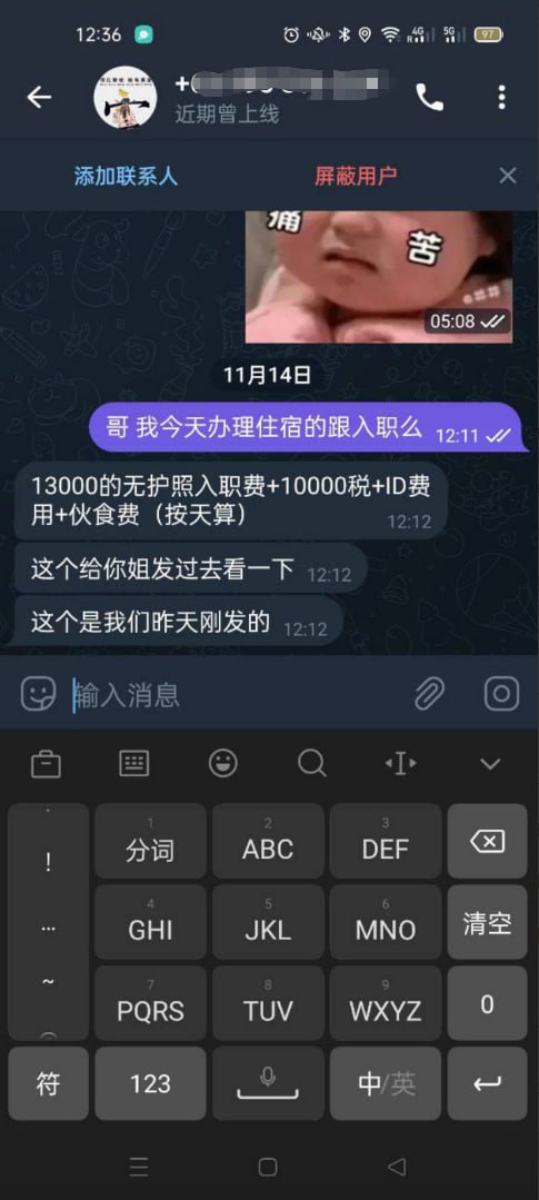 菲律宾星耀大楼(华晨湾大楼)7楼，入职先交几万？