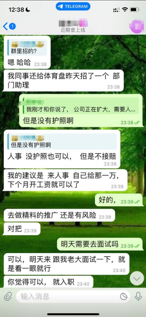 菲律宾星耀大楼(华晨湾大楼)7楼，入职先交几万？