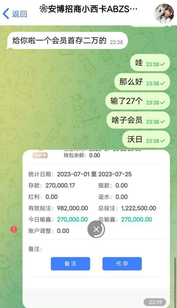 安博体育代理真实经历曝光 安博体育代理真实经历曝光