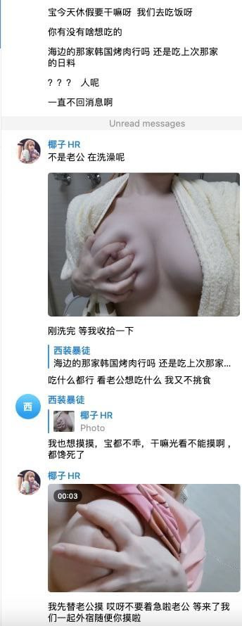 女狗人事的真实嘴脸，别再有人被坑