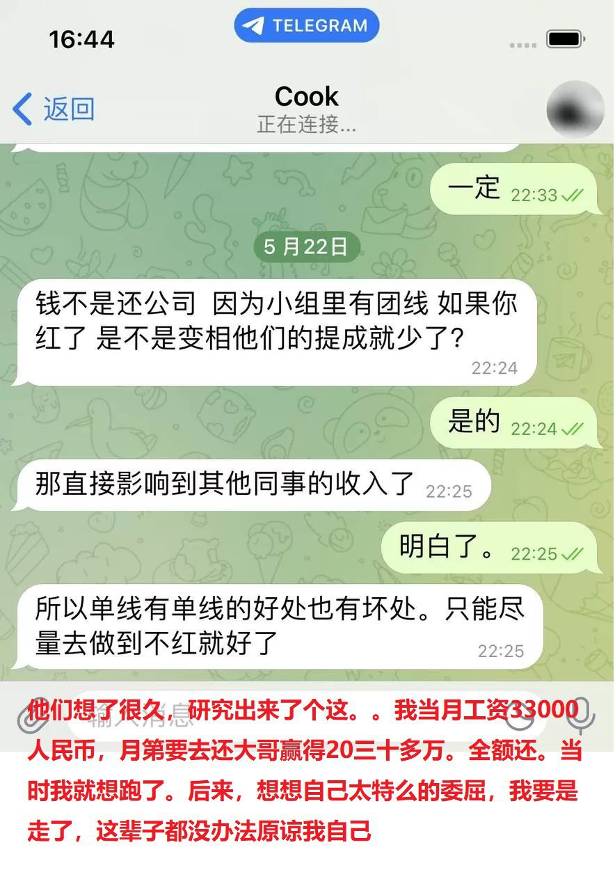 被江南体育/欧宝体育黑款的狗推自曝 被江南体育/欧宝体育黑款的狗推自曝