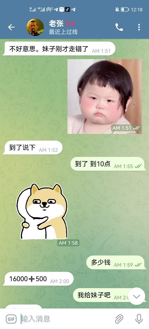 在菲律宾这么多年,真没遇到过这么离谱的修车体验 在菲律宾这么多年,真没遇到过这么离谱的修车体验