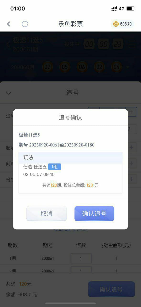 完美体育这一次,把我最后的信任也清空了 完美体育这一次,把我最后的信任也清空了