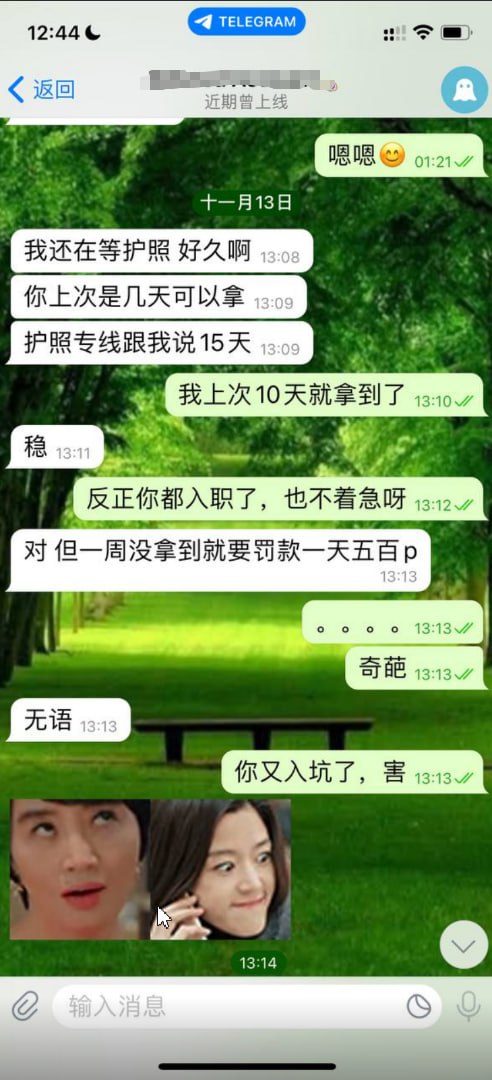 菲律宾星耀大楼(华晨湾大楼)7楼，入职先交几万？