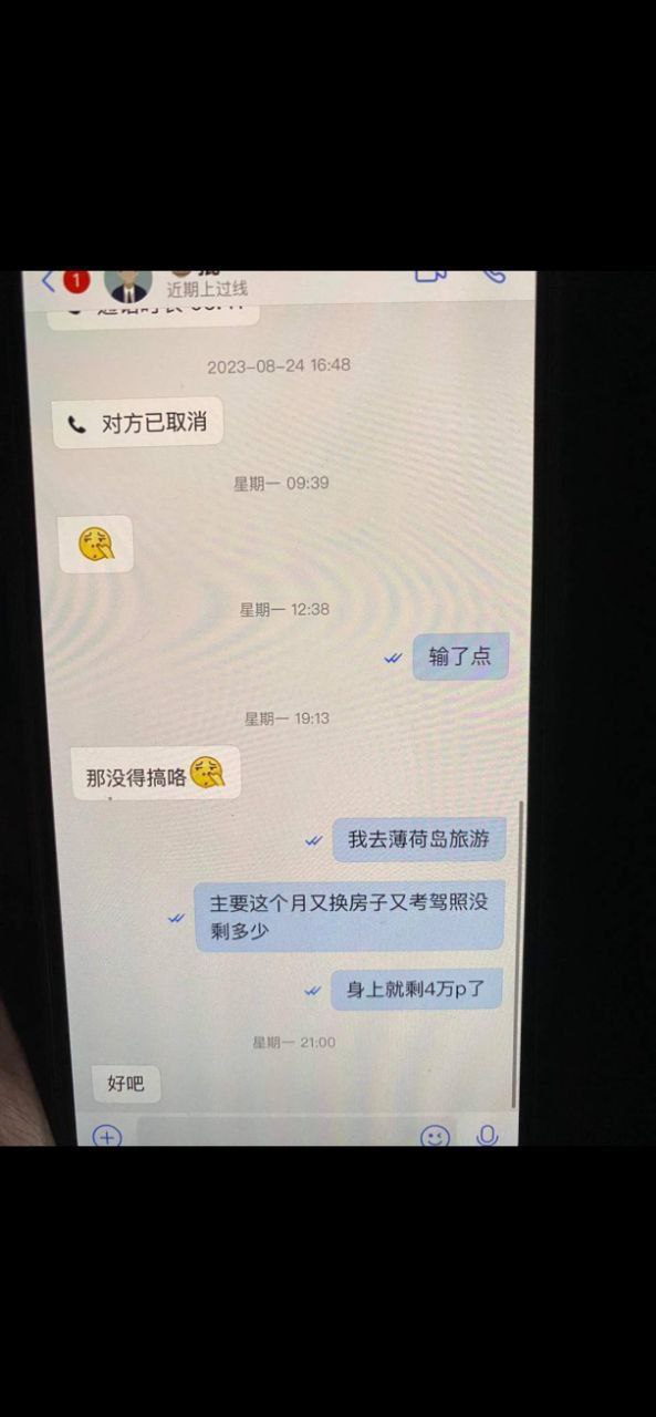 怀孕后他消失,我才知道自己只是他故事里的一页 怀孕后他消失,我才知道自己只是他故事里的一页