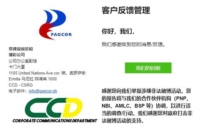 菠菜圈里被忽视的我们：一个在菲律宾打工人的真实发声