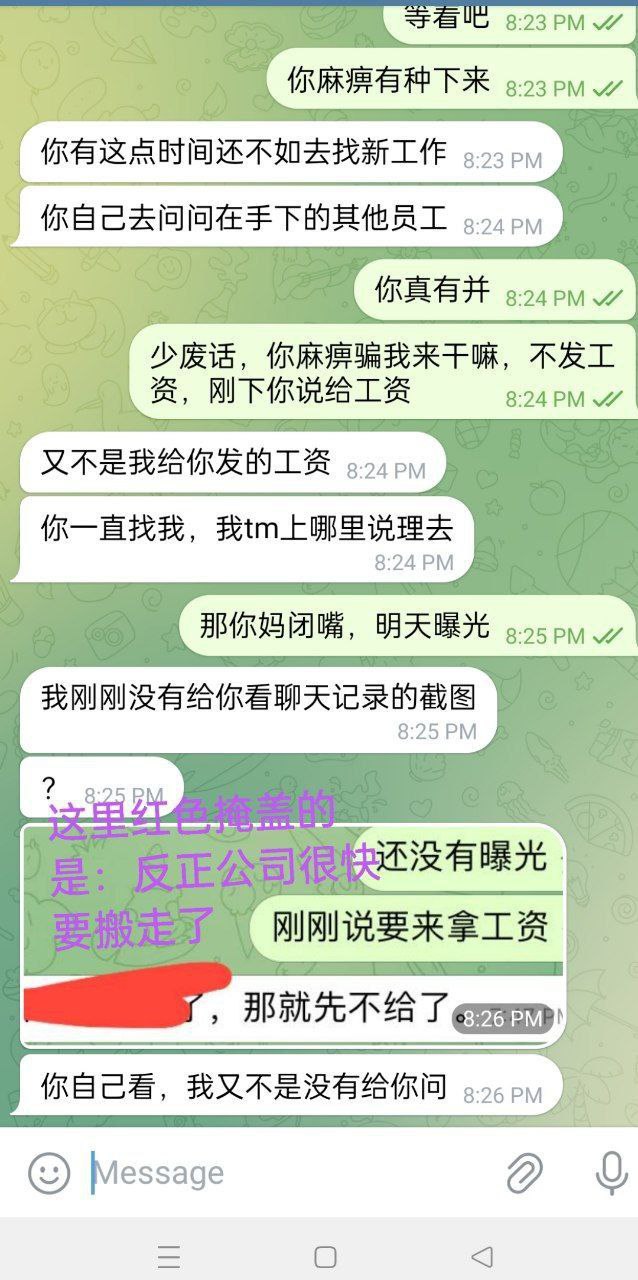 风云体育散场真相,在SSK大楼上班,却被卖去ATI黑楼 风云体育散场真相,在SSK大楼上班,却被卖去ATI黑楼