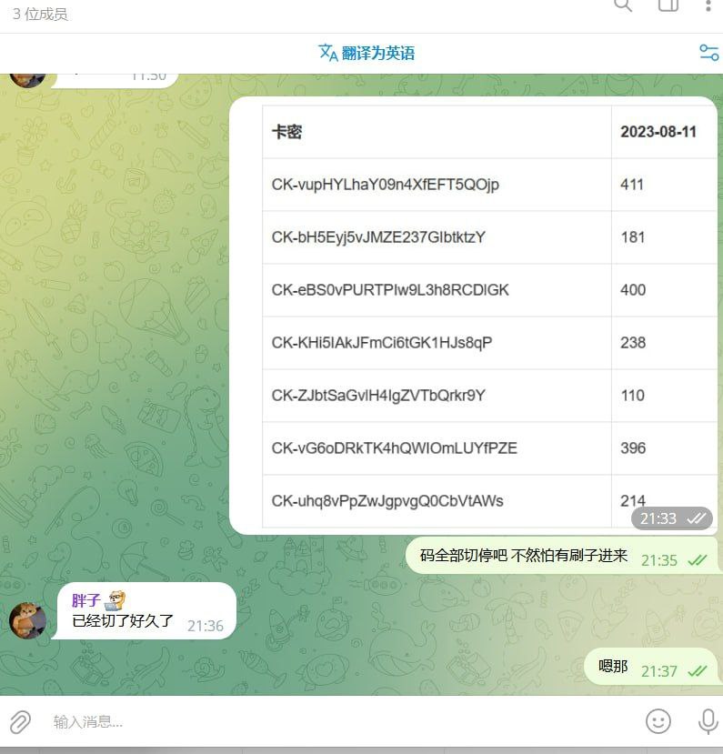 曝光赢天下大楼10楼色粉盘口的黑款行为 曝光赢天下大楼10楼色粉盘口的黑款行为