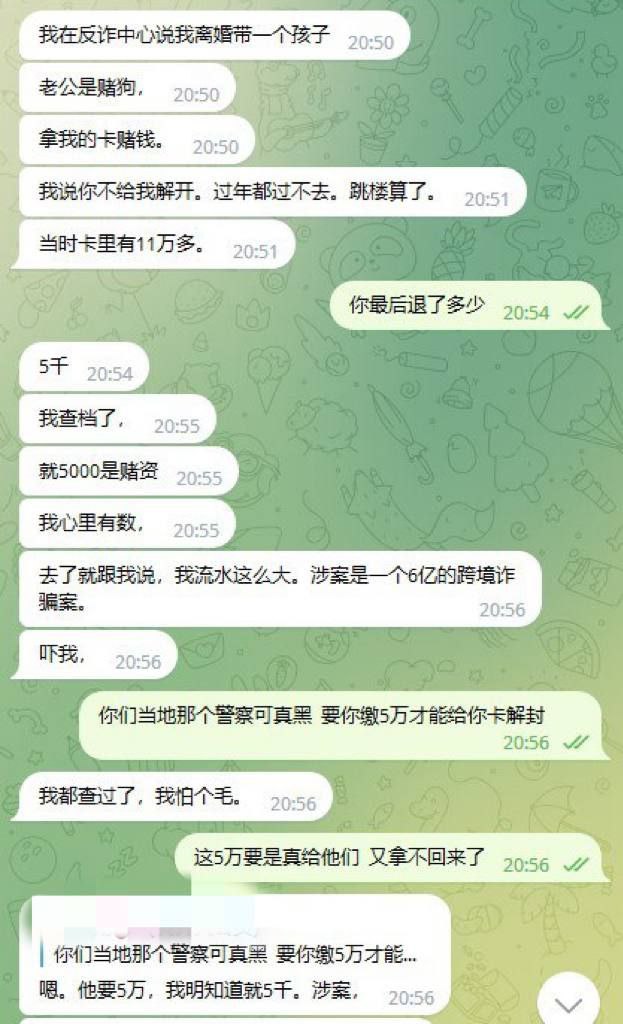 现在换汇担保收到黑钱怎么办？