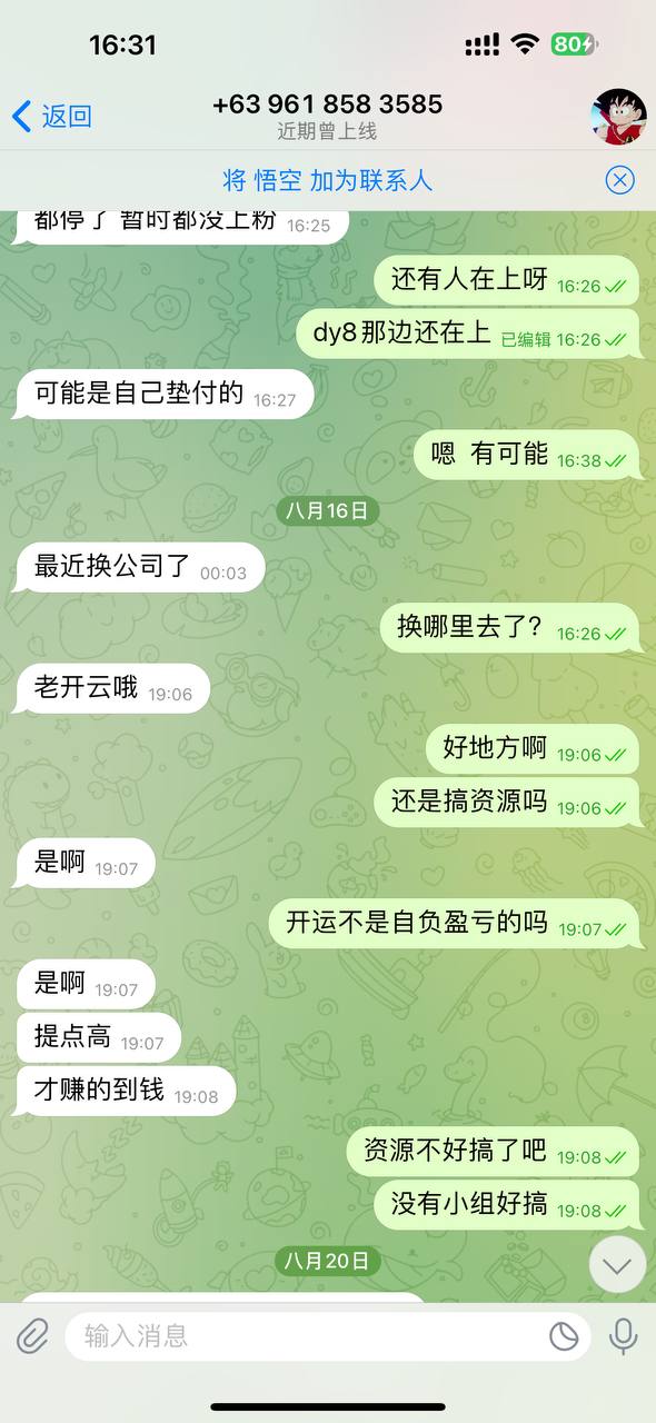 开云体育是一个资源费都给不起的大平台? 开云体育是一个资源费都给不起的大平台?