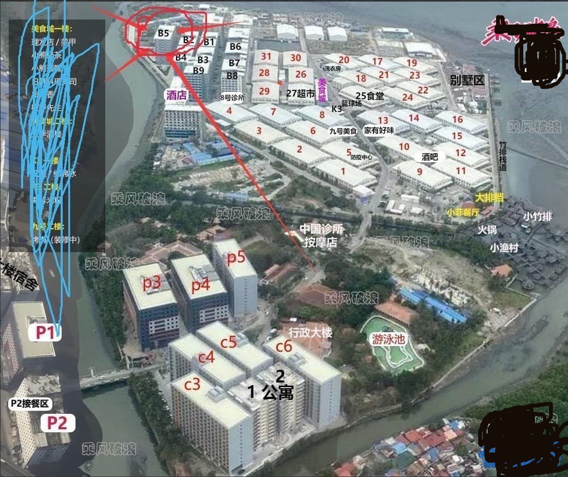 甲米地园区B6员工真实经历曝光
